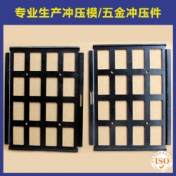 供应精密冲压件\电子门按键框架\冲压件五金\铁铜不锈钢冲压件
