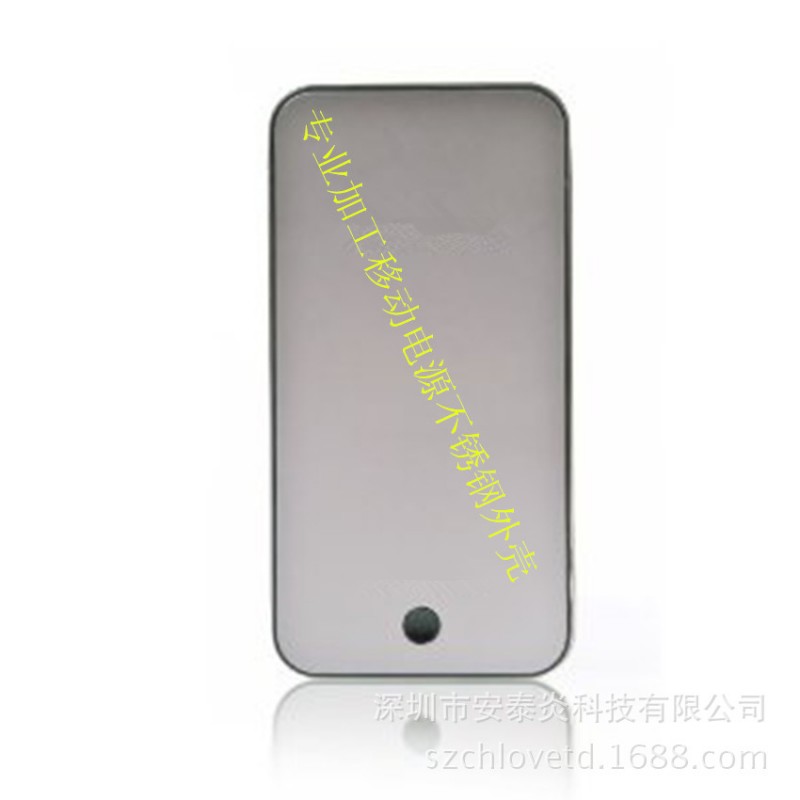 厂家直供苹果4款移动电源不锈钢外壳 5000MAH 金属壳套料供应