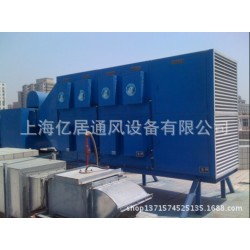 提供酒店净化器、工厂酒店活性炭除味净化器、工厂排烟净化设备