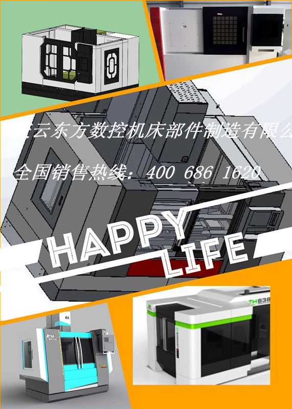 专业保护您的机身,完全为您的机身定制机床外防护 一流品质