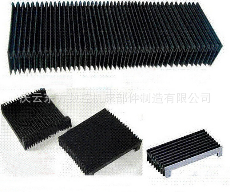 机床导轨防护罩 数控机床专用防护罩 耐高温风琴式防护罩