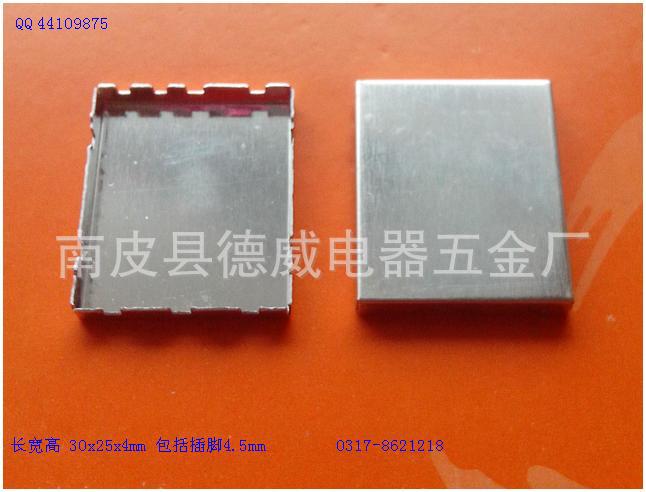 加工销售电路板模块屏蔽罩、抗电磁屏蔽盖 22x15x2.5