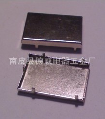 加工销售电路板模块屏蔽罩、抗电磁屏蔽盖 22x15x2.5