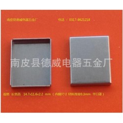 厂家直销 wifi模块屏蔽罩 马口铁好焊接 屏蔽效果好 14.7