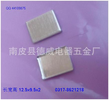 厂家直销 wifi模块屏蔽罩 马口铁好焊接 屏蔽效果好 14.7