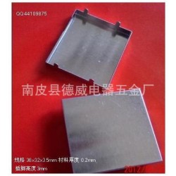 厂家直销马口铁屏蔽罩 电路板保护罩 模块屏蔽罩 规格36x32x3.5