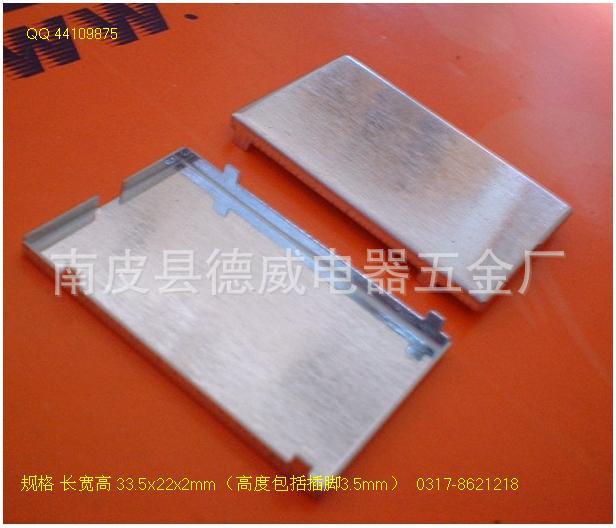 出售抗电磁波干扰屏蔽罩 马口铁好焊接 规格33x22