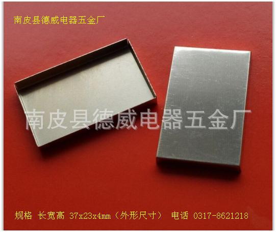 出售抗电磁波干扰屏蔽罩 马口铁好焊接 规格33x22