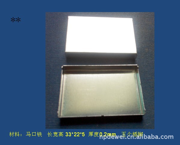 出售抗电磁波干扰屏蔽罩 马口铁好焊接 规格33x22
