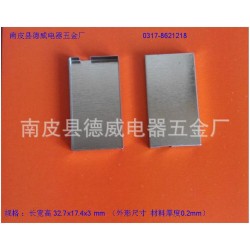 厂家直销线路板模块屏蔽盖 材质马口铁 好焊接 规格32.7x17.4x3