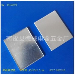 厂家现货销售线路板屏蔽罩 模块屏蔽罩 马口铁屏蔽罩 规格45x35