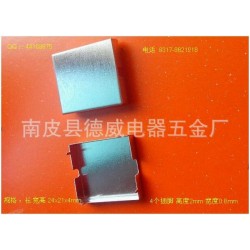 供应抗电磁干扰管壳 24x21x4