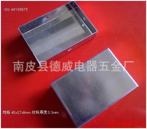 厂家直销线路板屏蔽罩 材质马口铁 有锡层 好焊接 50.6x29.1x8