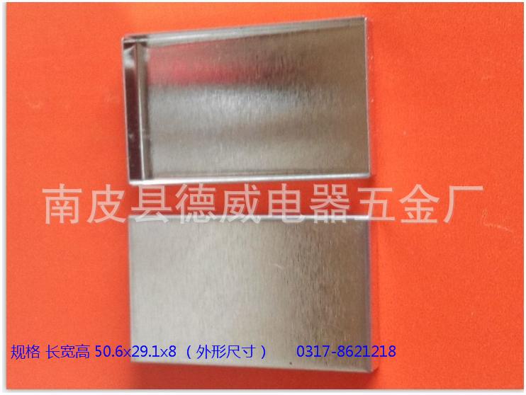 厂家直销线路板屏蔽罩 材质马口铁 有锡层 好焊接 50.6x29.1x8