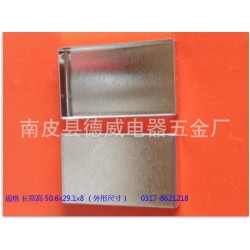 厂家直销线路板屏蔽罩 材质马口铁 有锡层 好焊接 50.6x29.1x8