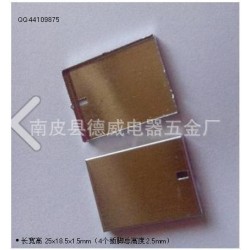 现货销售WIFI模块屏蔽罩 规格25x18.5x1.5mm