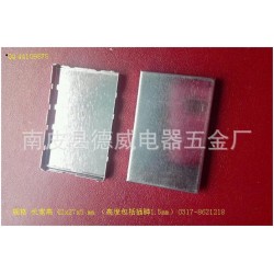 电路板专用金属屏蔽罩 信号屏蔽罩 42x27x5