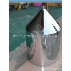 下料斗加工