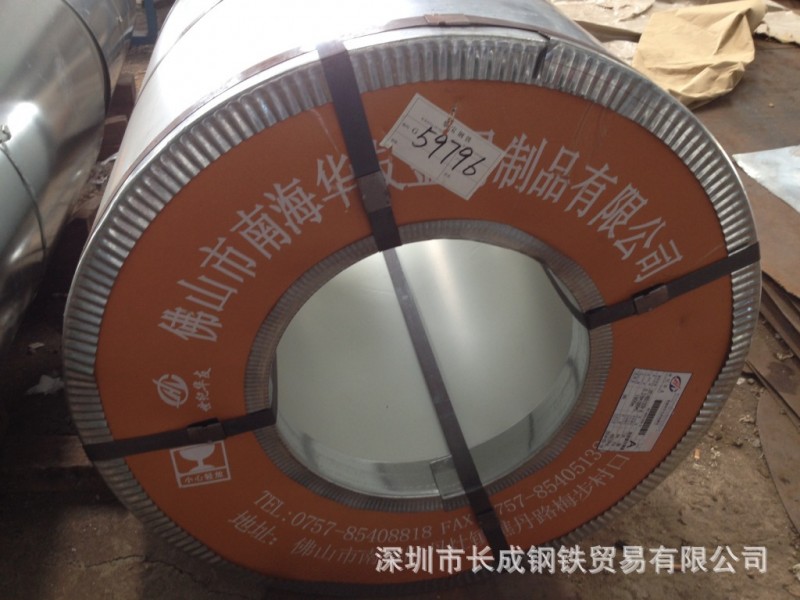 象牙白0.5全钢彩钢瓦 深圳生产厂家批发 900型彩钢瓦