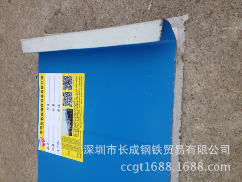 厂家生产供应 上等材质单层蓝色瓦板 耐用瓦版