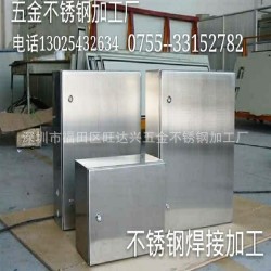 深圳环保设备钣金外壳加工焊接