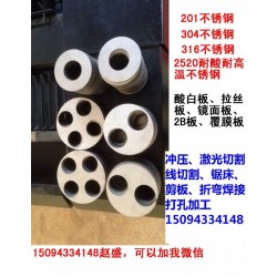 供应碳钢、不锈钢、镀锌材质的圆孔或条形孔以及各种孔的筛网板