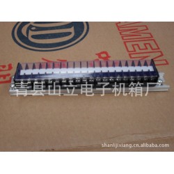 供应优质接线端子