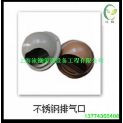 厨房卫生间不锈钢防雨帽喷塑型加厚100[上海泳镪厂家直销]
