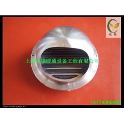 不锈钢防鼠罩-防虫罩-厨房卫生间出气口-外墙烟道排气帽 出气球
