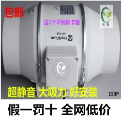 特价圆形管道风机6寸卫生间排气扇静音换气扇强力排送抽风机150P