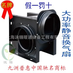大功率排风机分体管道离心换气扇静音排气扇换气抽风机（200W）