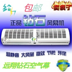 包邮远翔钻石风幕机2.0米自然风空气幕风帘机单冷风幕机成亿正品