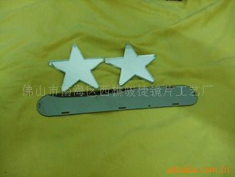 提供亚克力镜、PS镜、PC镜、PVC加工(图)