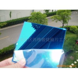 【骏捷】供应PS镜片 pvc镜片