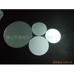 供应玻璃镜片