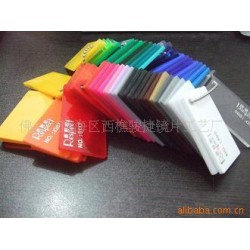 供应PS半透镜片PC镜片PVC镜片亚克力镜片