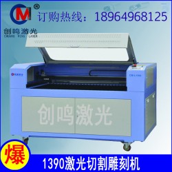 瓷砖背景墙激光雕刻机|亚克力激光切割机|1390型刀模板雕刻机太仓