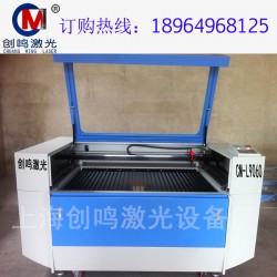 新款960激光切割雕刻机|丝袜布料纯棉面料激光镂空雕花机