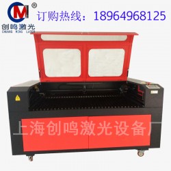 上海创鸣供应激光切割雕刻机服装布料海绵亚克力过滤棉切割专用
