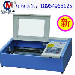 上海直销艺术字刻字机|专业非金属材料激光刻章机|小型竹木雕刻机