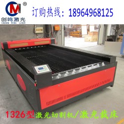 上海直销激光裁床|布料裁剪机|任意图形切割机|汽车内饰切割机