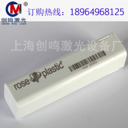 上海厂家直销10W20W金属铭牌激光打标机不锈钢筷子光纤激光打标机