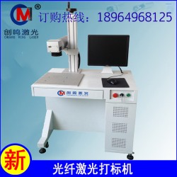 轴承光纤激光打标机|不锈钢二维码激光打标机|铭牌铝板打标机