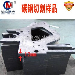 金属标识切割 非接触式高精度金属等离子切割机 能切割各种图形