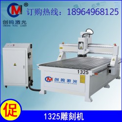 塑料板数控雕刻机|1325木工雕刻机|广告字电脑数控雕刻机昆山金山