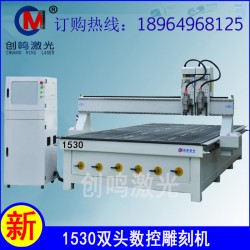 厂价直销双头1530木门数控雕刻机|浮雕阴雕上海/浙江/江苏/安徽
