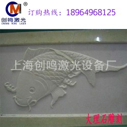 供应CM-C1212木工雕刻机、精细雕刻石材雕刻机、性能稳定！