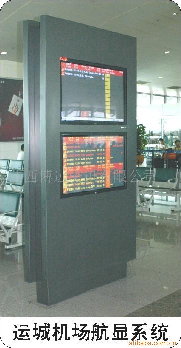 提供航显架、ATM机、各类网络机箱机柜加工