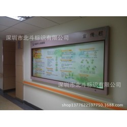 热销推荐小区宣传栏 木质宣传栏 物业宣传栏 宣传栏加工