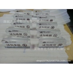 深圳北斗厂商订单加工地产亚克力桌牌 提示牌 水晶台牌 户型牌